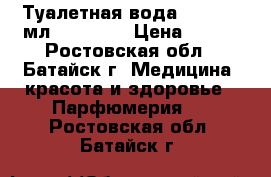 Туалетная вода Soul 100 мл Oriflame › Цена ­ 600 - Ростовская обл., Батайск г. Медицина, красота и здоровье » Парфюмерия   . Ростовская обл.,Батайск г.